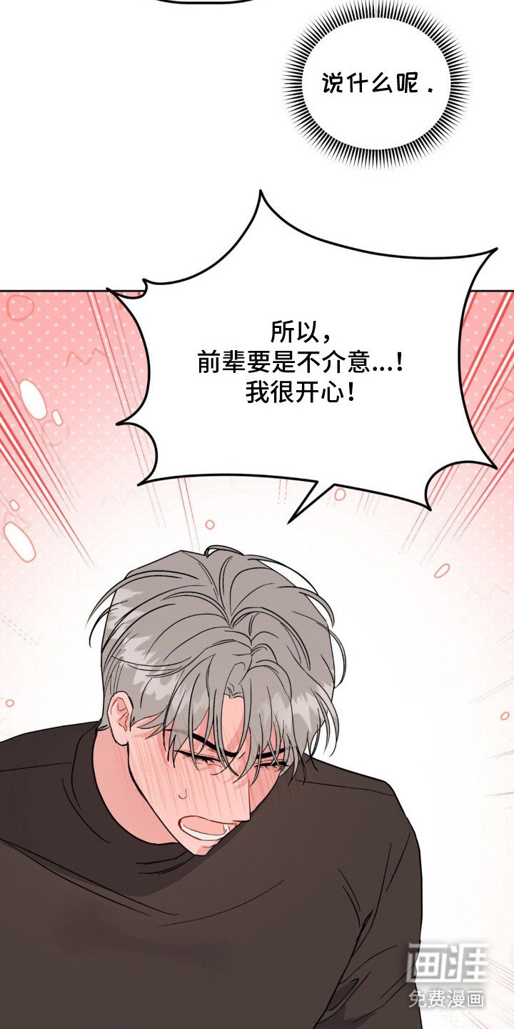 第7章：攻略书