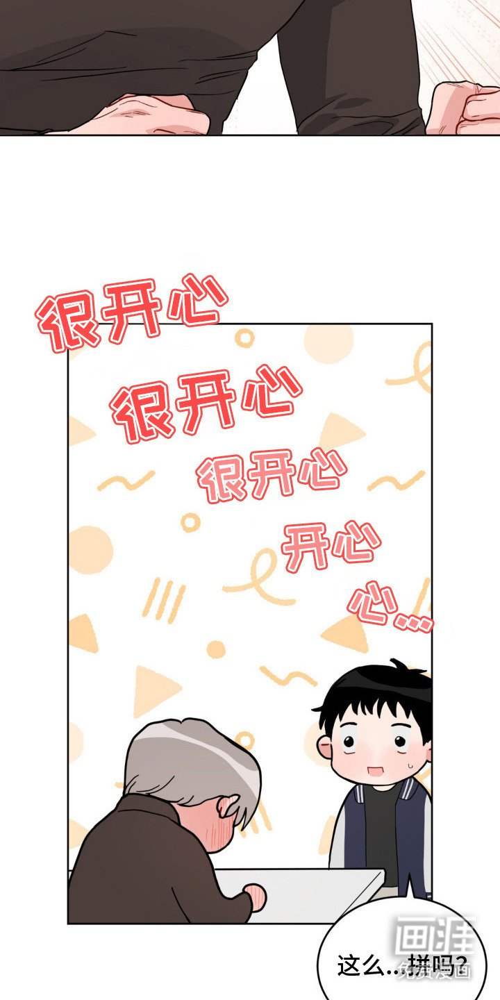第7章：攻略书