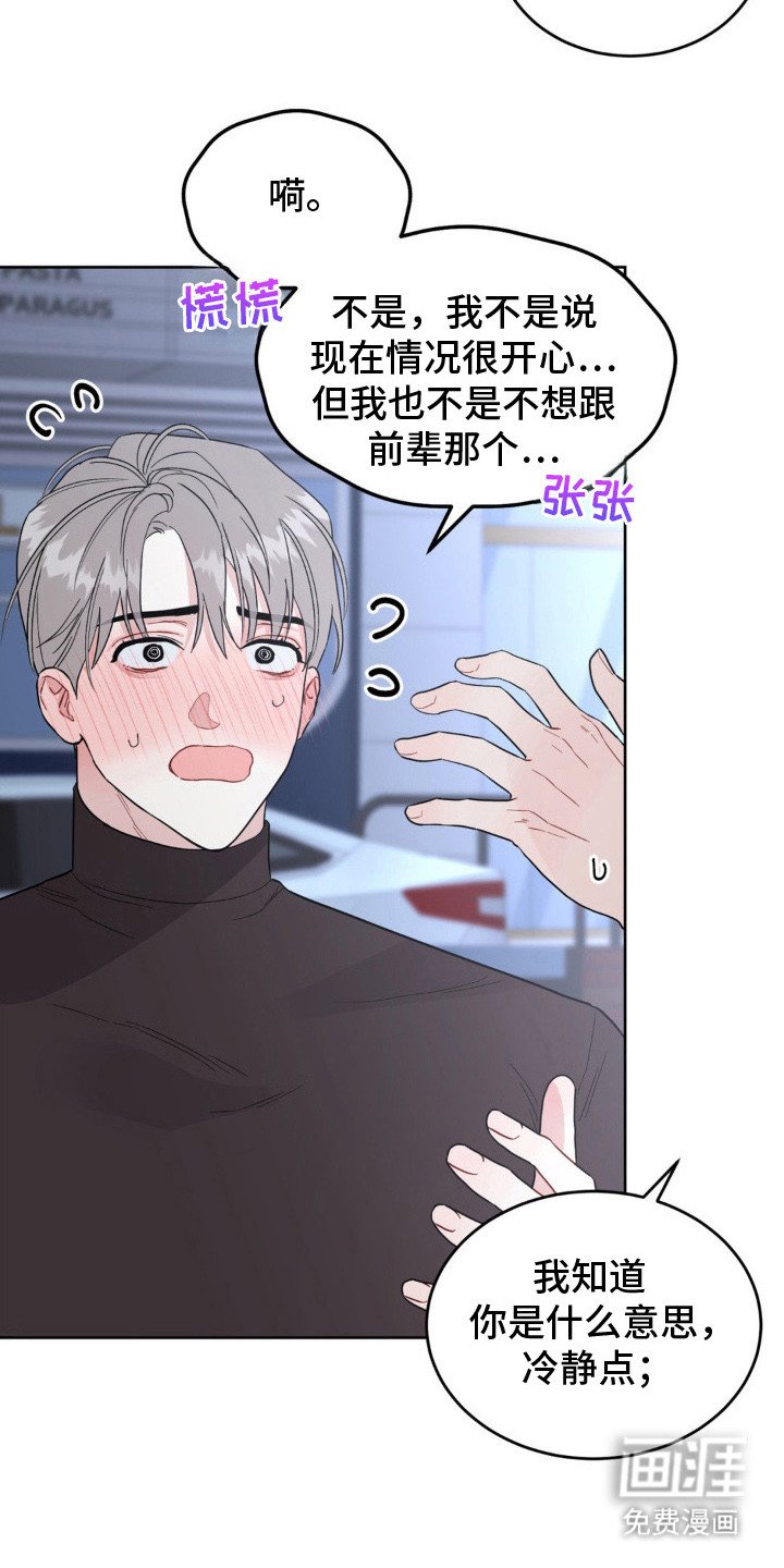 第7章：攻略书
