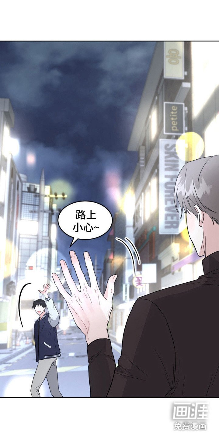 第8章：脸红