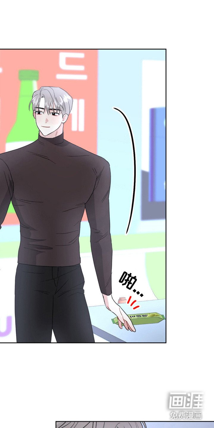 第8章：脸红
