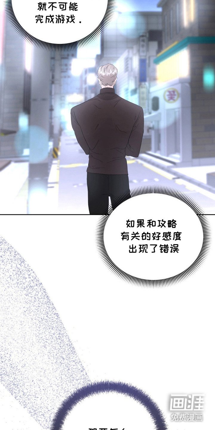 第8章：脸红