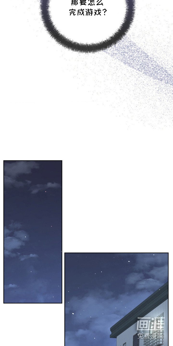 第8章：脸红