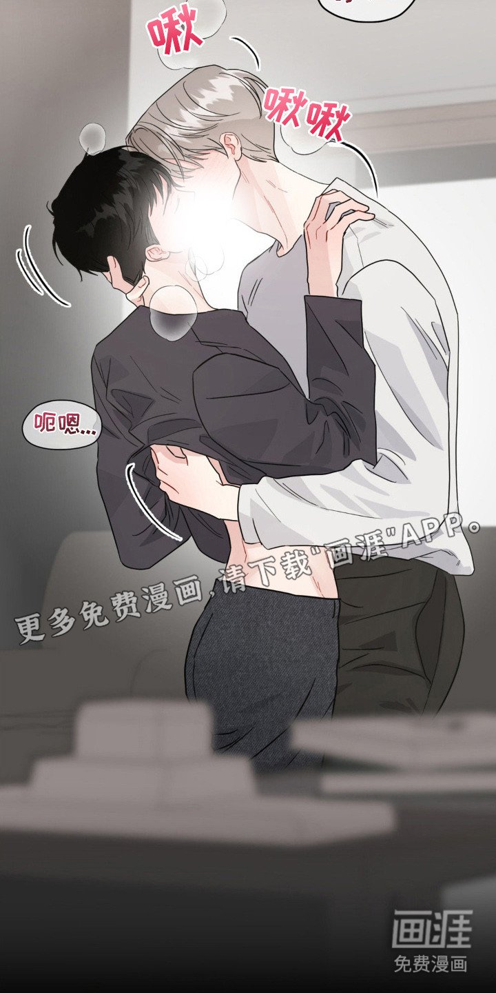 第8章：脸红