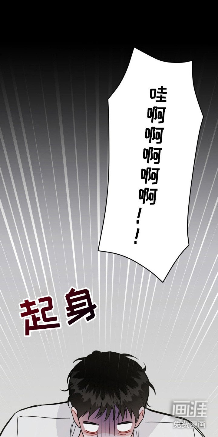 第8章：脸红