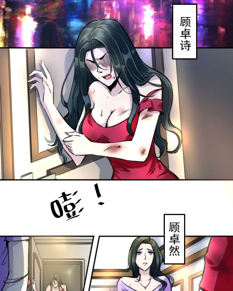 第1章：一切的开始