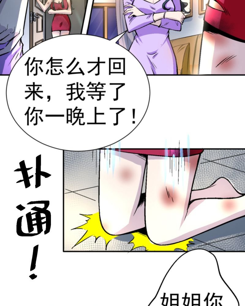 第1章：一切的开始