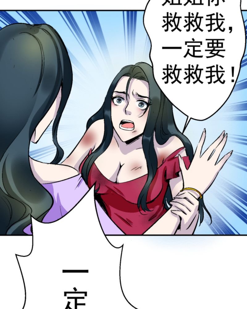 第1章：一切的开始