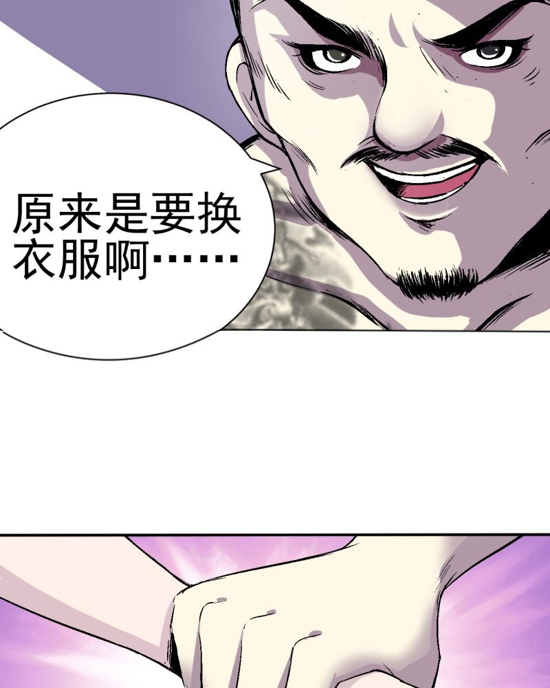 第1章：一切的开始