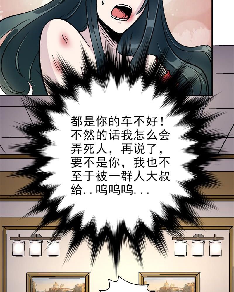 第1章：一切的开始