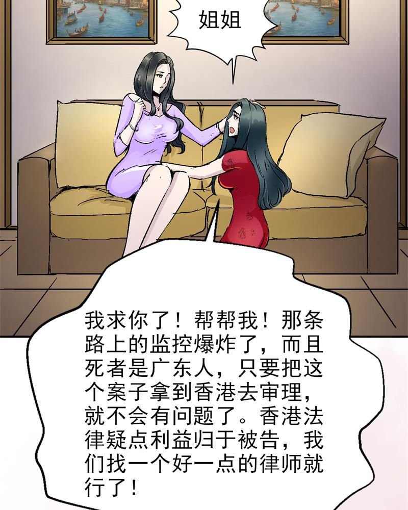 第1章：一切的开始