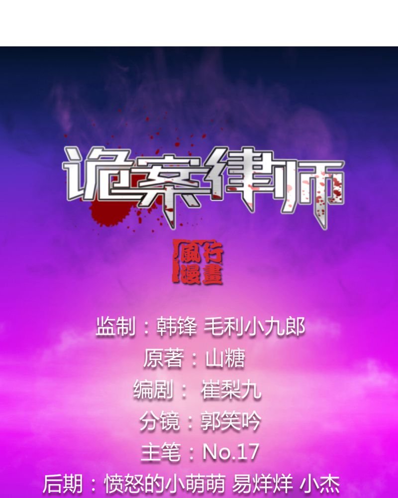 第10章：“看上”霍天翎？