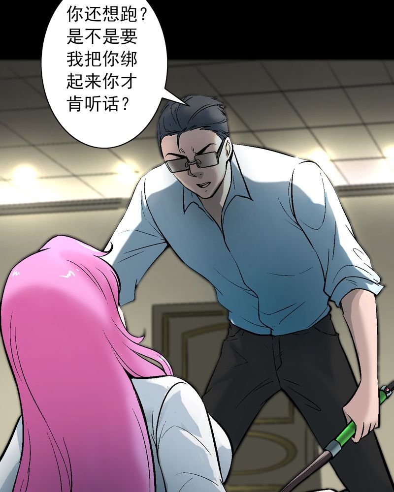 第10章：“看上”霍天翎？