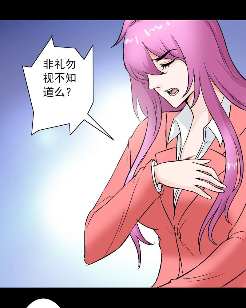 第10章：“看上”霍天翎？