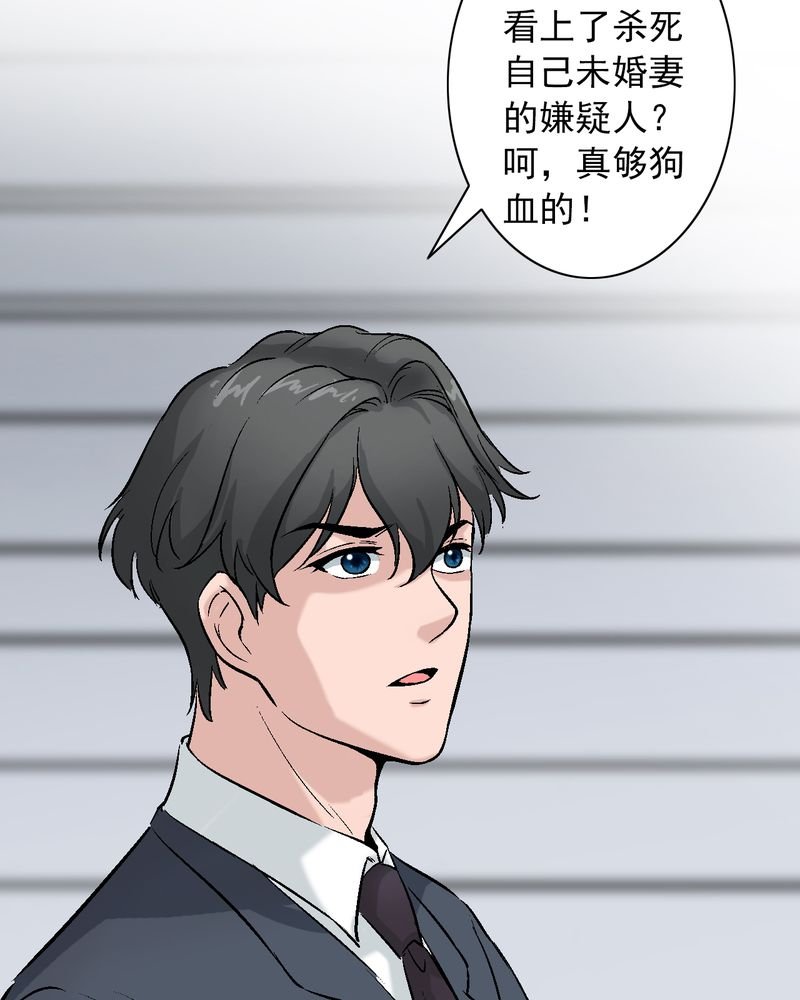 第10章：“看上”霍天翎？