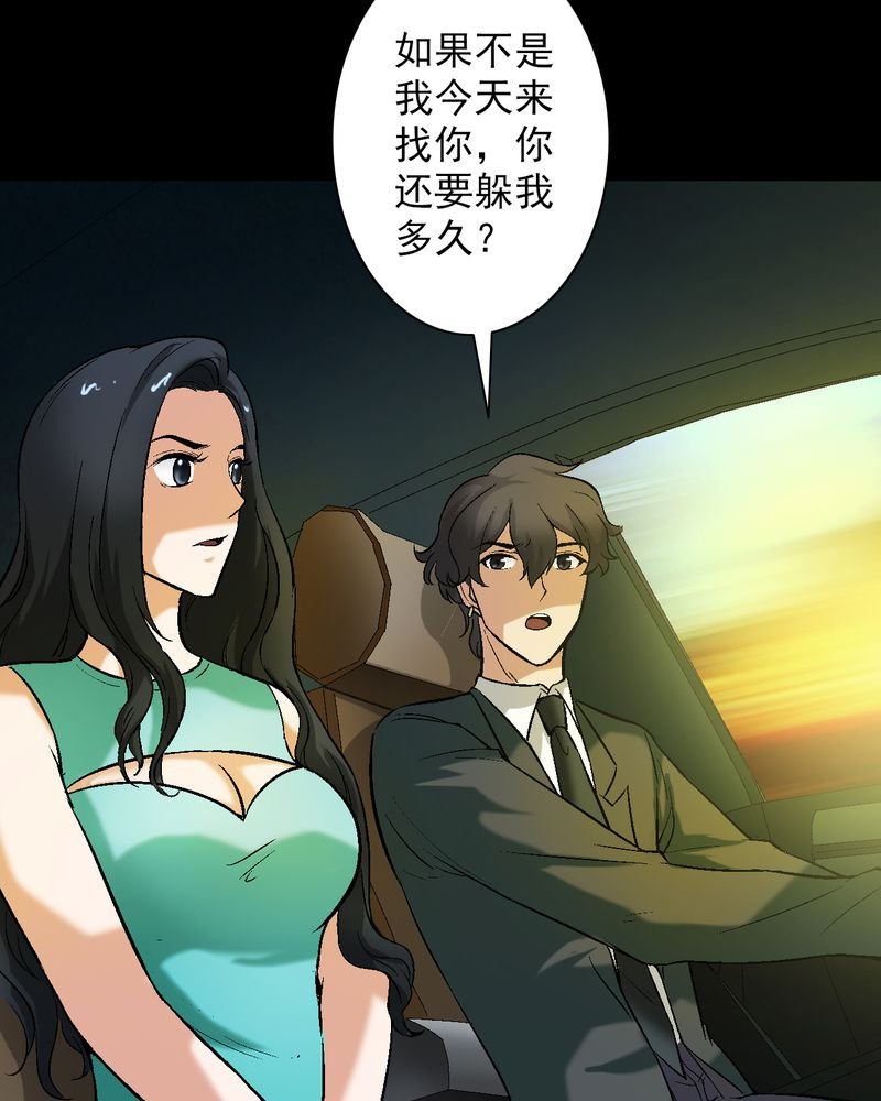 第11章：最美好的记忆