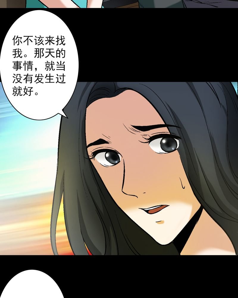第11章：最美好的记忆