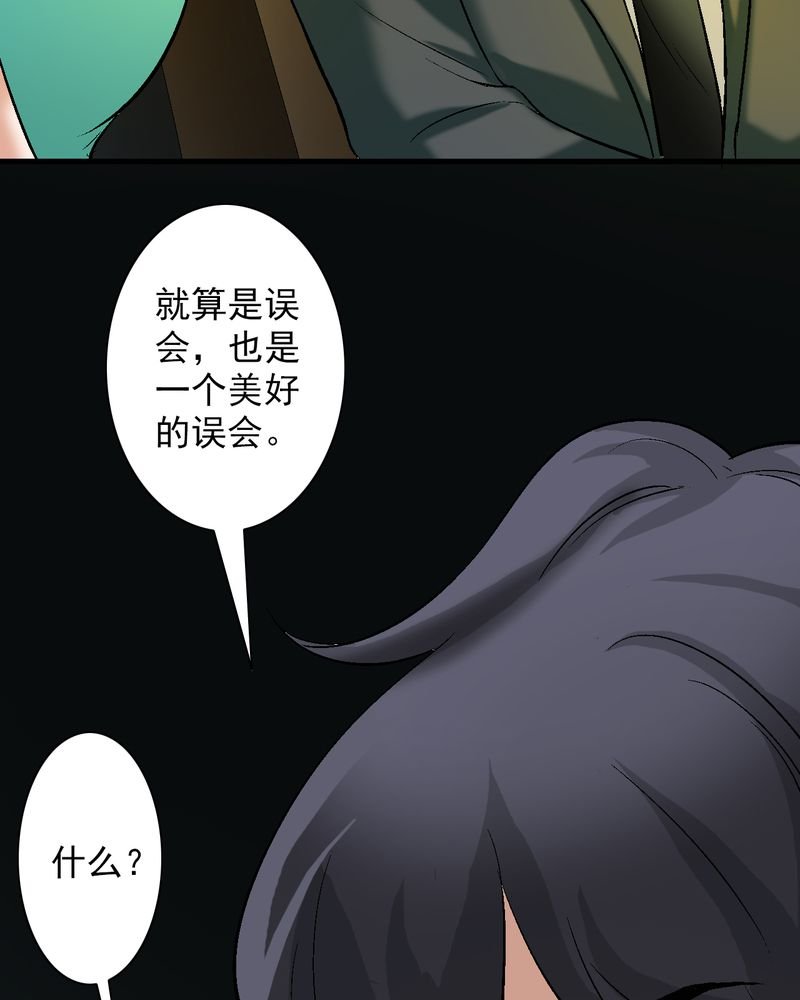 第11章：最美好的记忆