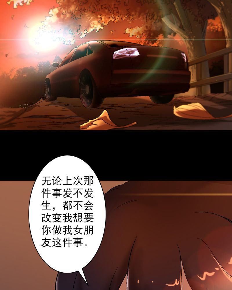 第11章：最美好的记忆