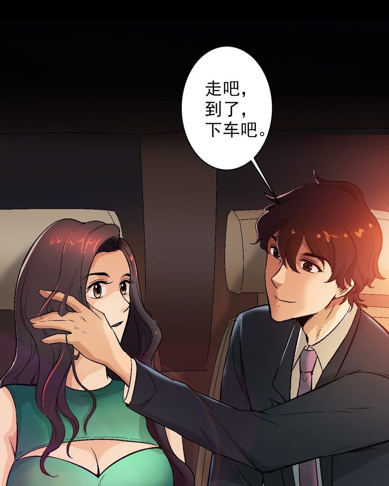第11章：最美好的记忆