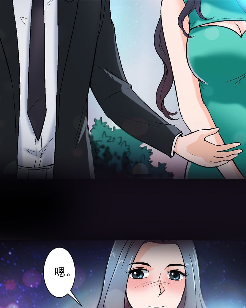 第11章：最美好的记忆