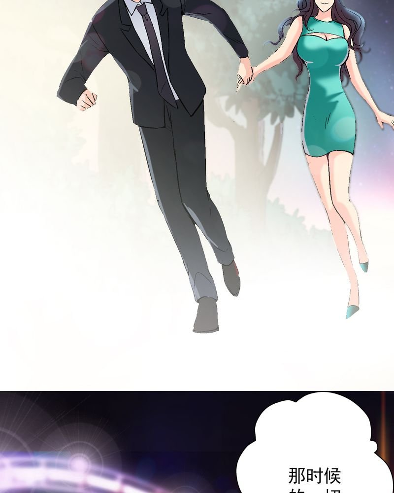 第11章：最美好的记忆