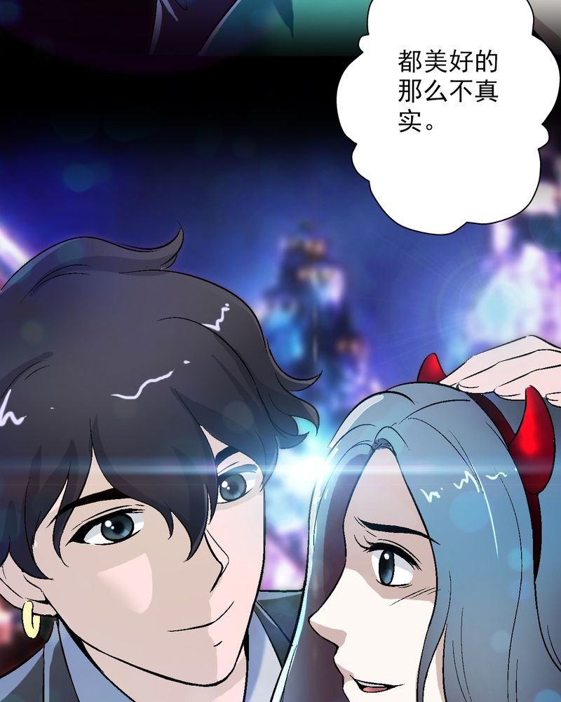 第11章：最美好的记忆