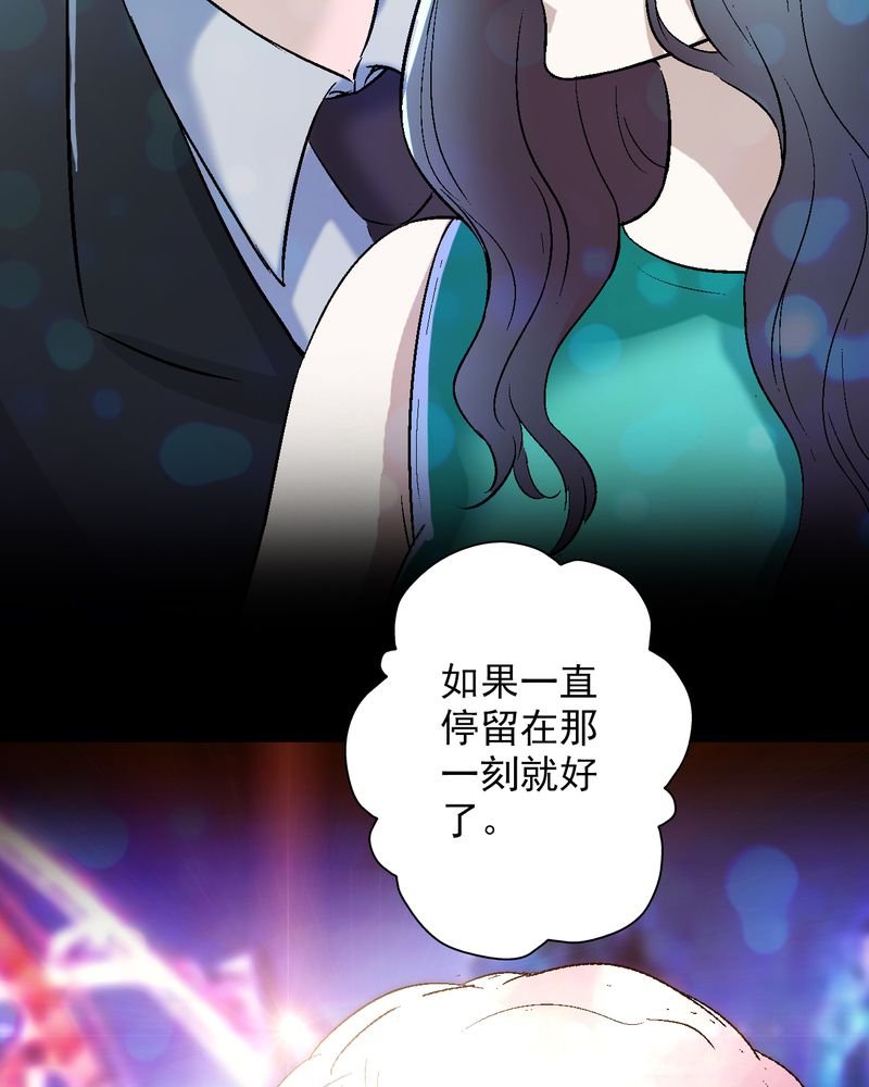 第11章：最美好的记忆