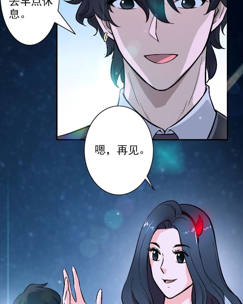 第11章：最美好的记忆
