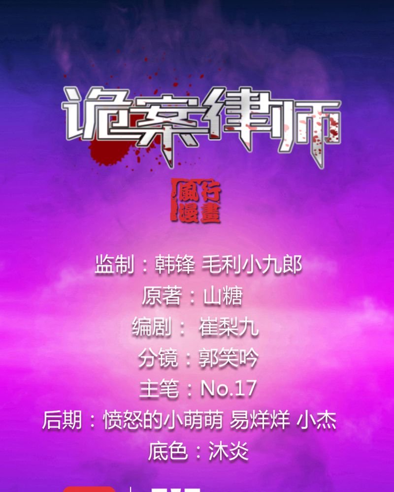 第12章：陆天蓝的求救