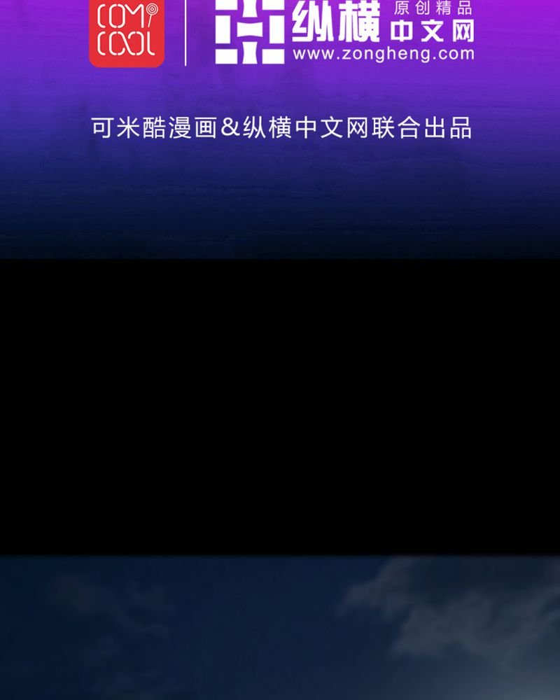 第12章：陆天蓝的求救