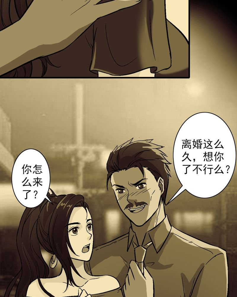 第12章：陆天蓝的求救