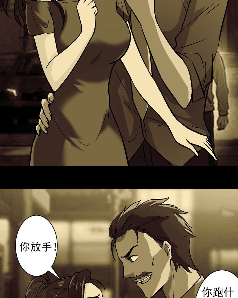 第12章：陆天蓝的求救