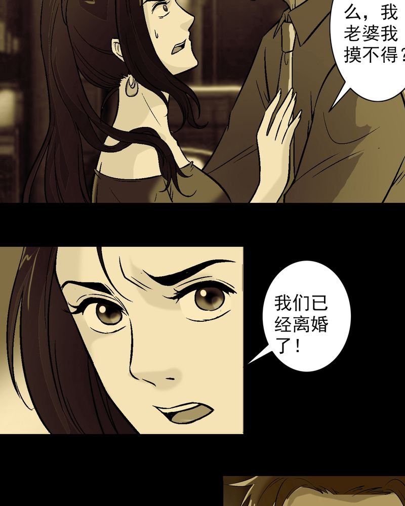 第12章：陆天蓝的求救