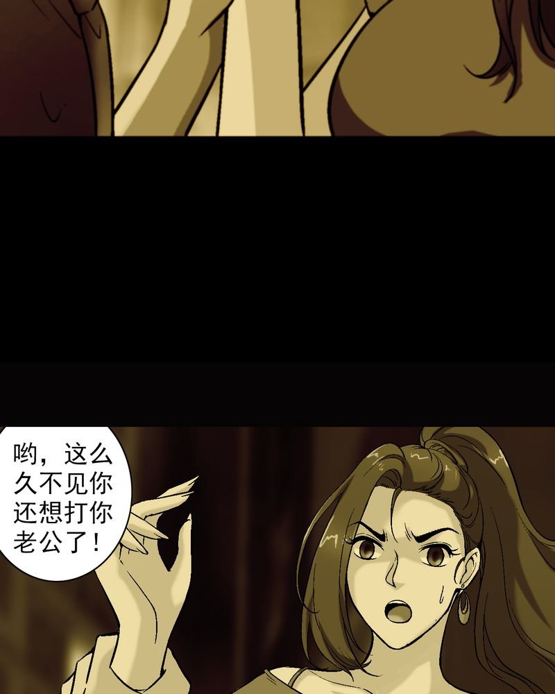 第12章：陆天蓝的求救