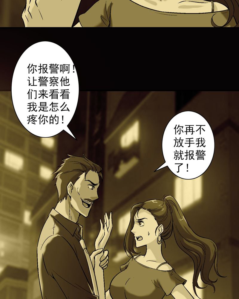 第12章：陆天蓝的求救
