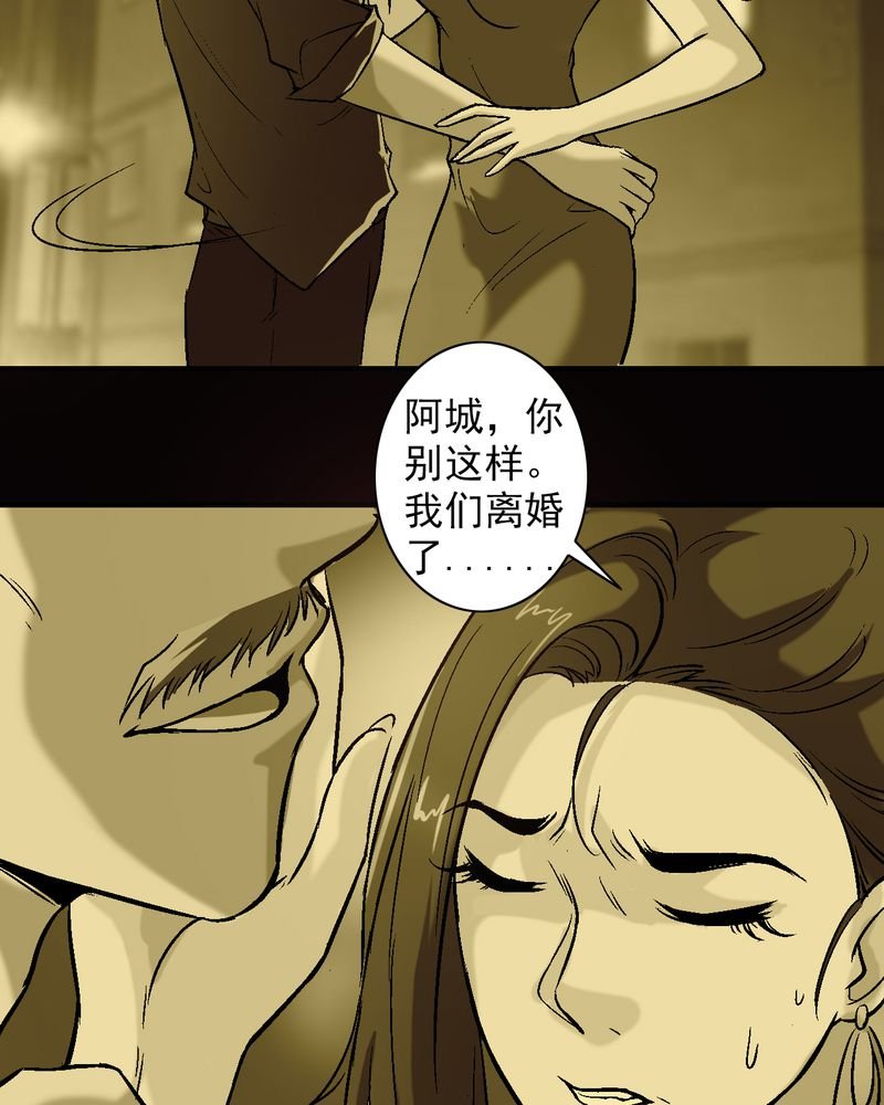 第12章：陆天蓝的求救