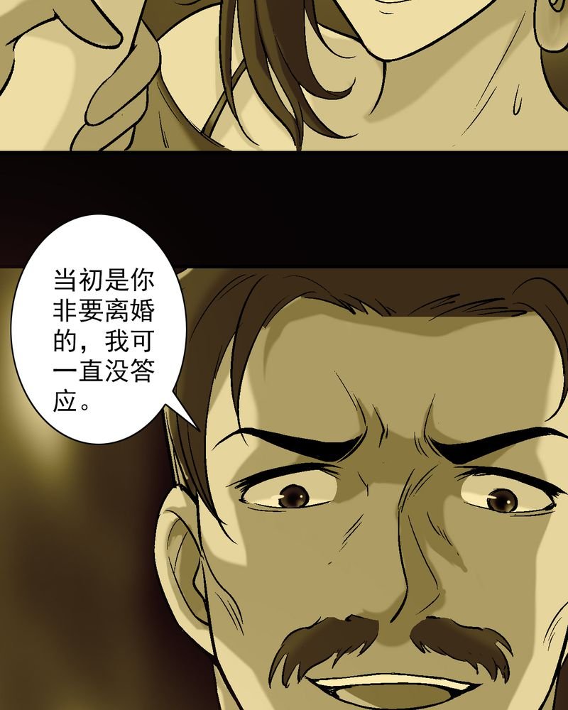 第12章：陆天蓝的求救