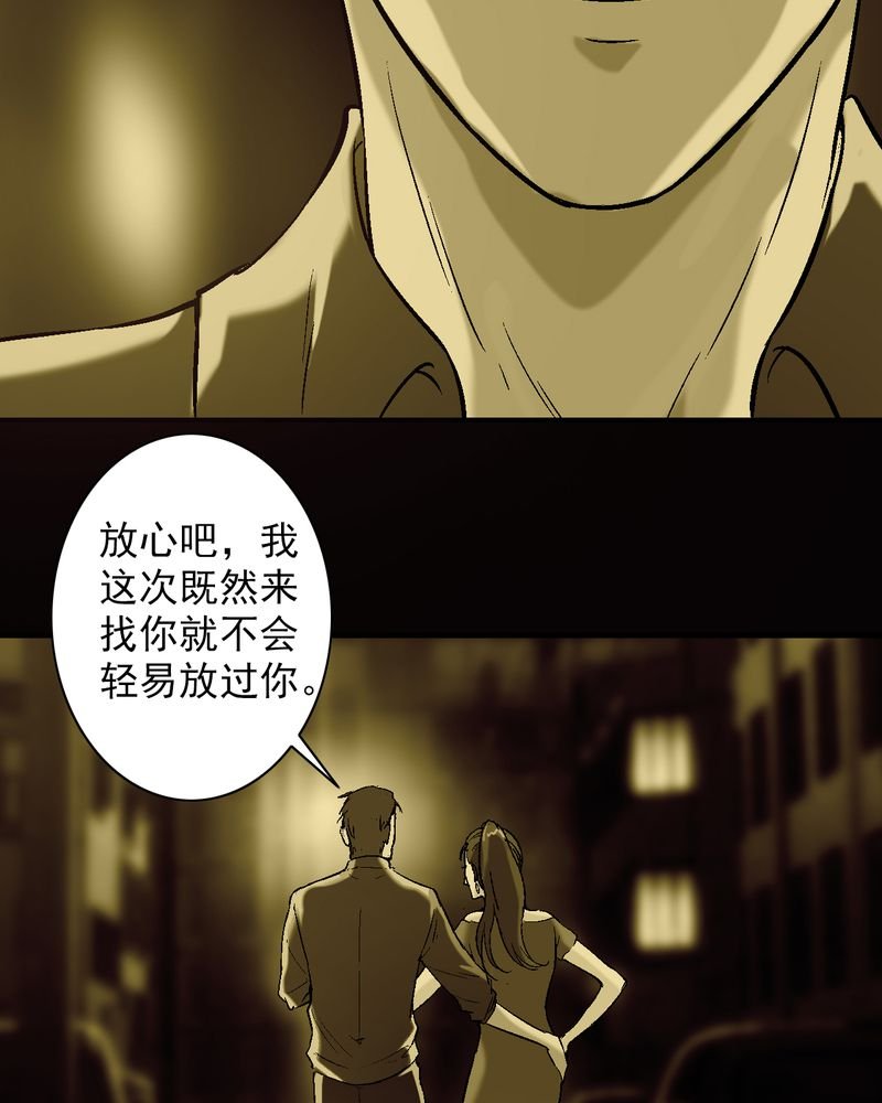 第12章：陆天蓝的求救