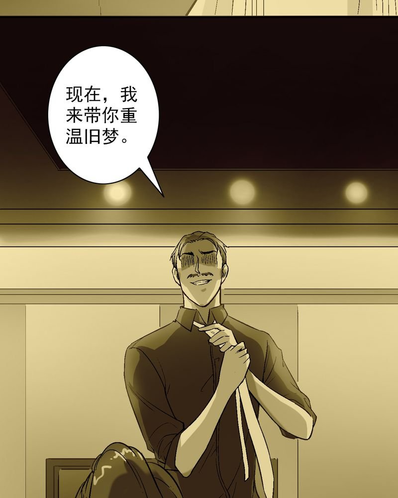 第12章：陆天蓝的求救