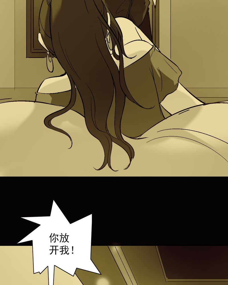 第12章：陆天蓝的求救