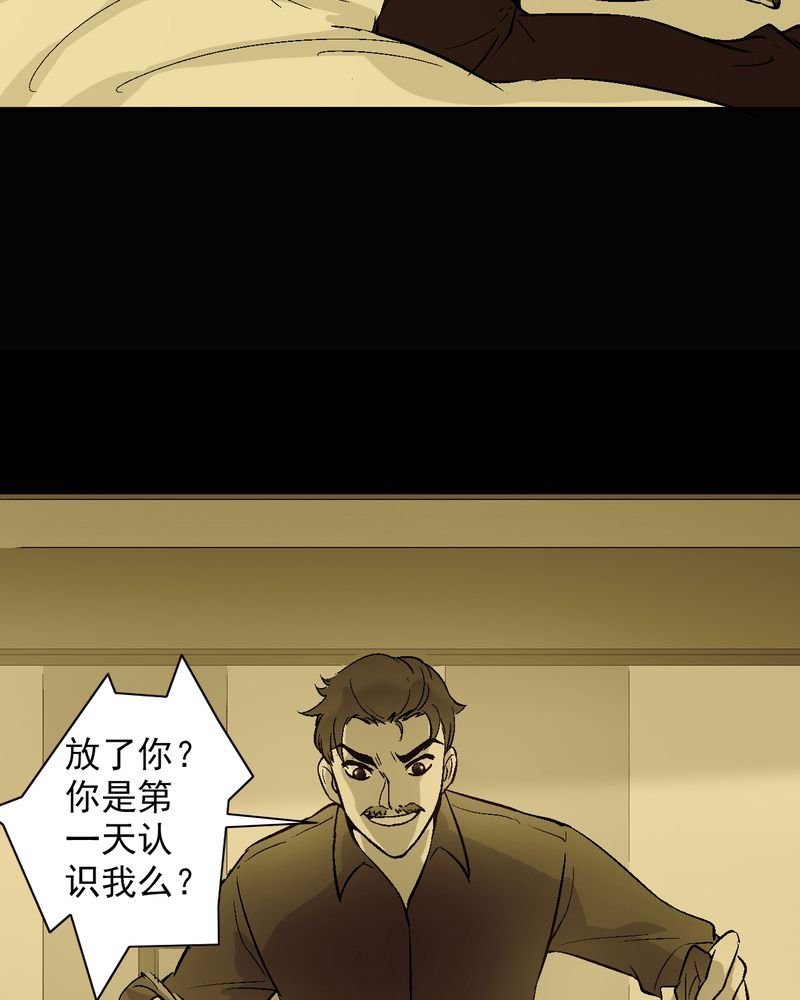 第12章：陆天蓝的求救