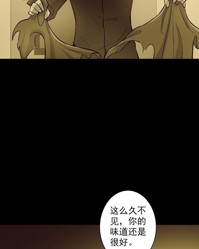 第12章：陆天蓝的求救