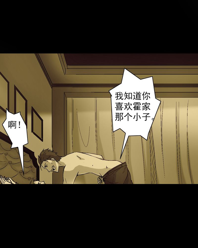 第12章：陆天蓝的求救