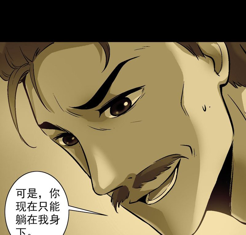 第12章：陆天蓝的求救