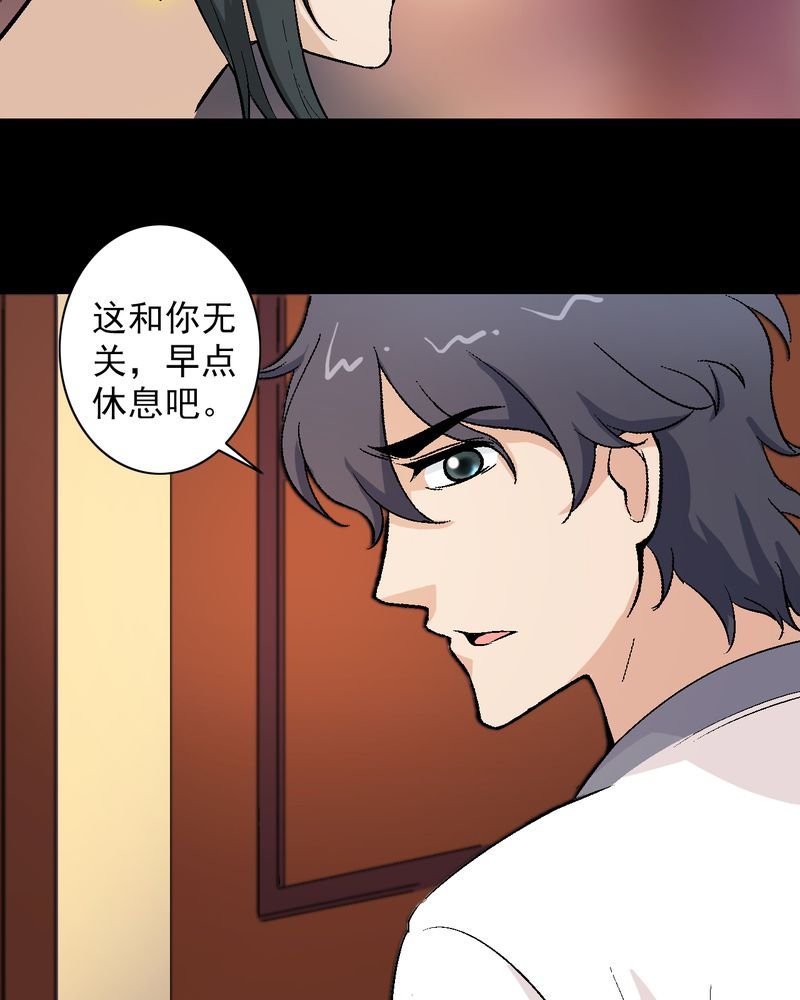第12章：陆天蓝的求救