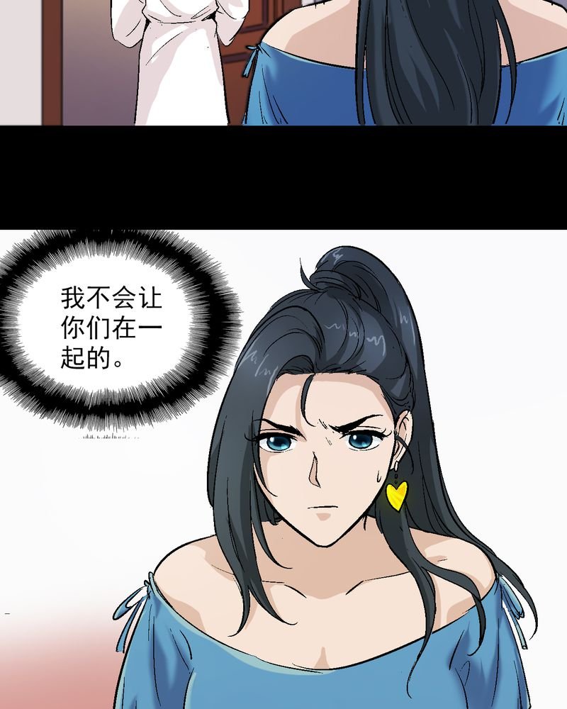 第12章：陆天蓝的求救