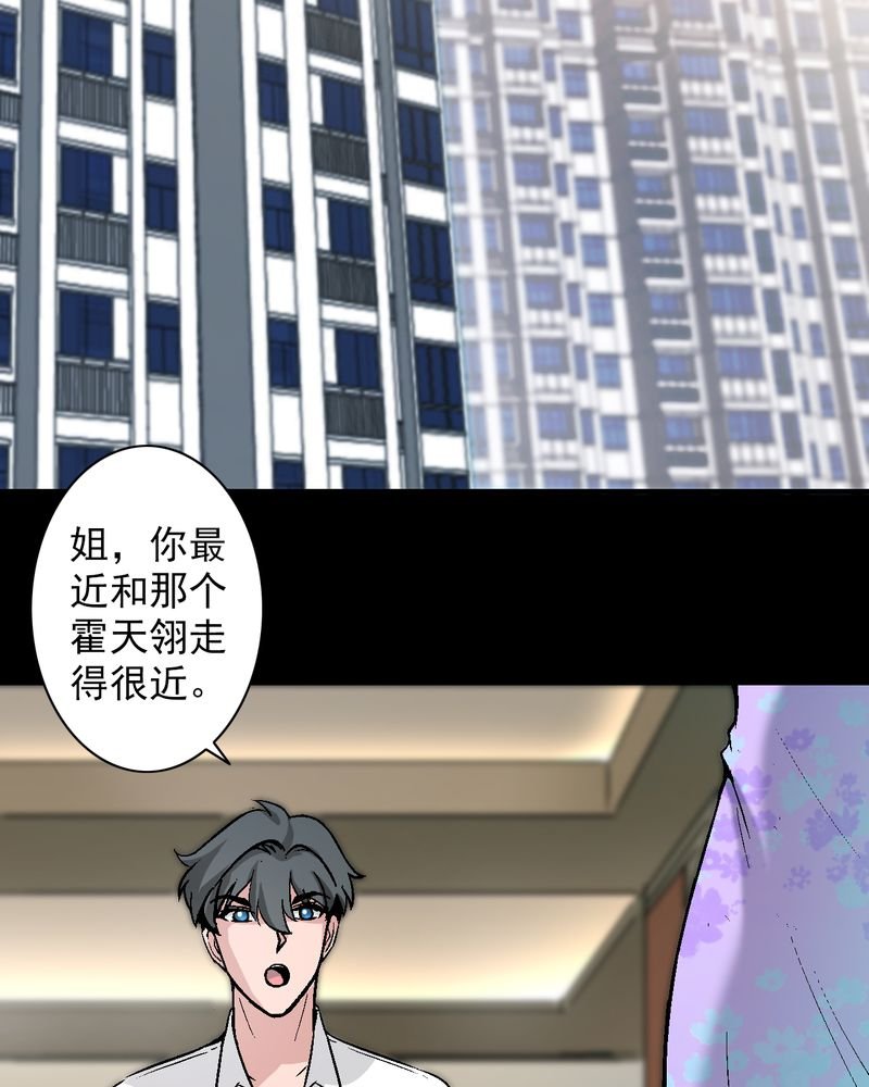 第13章：酒醉的许诺