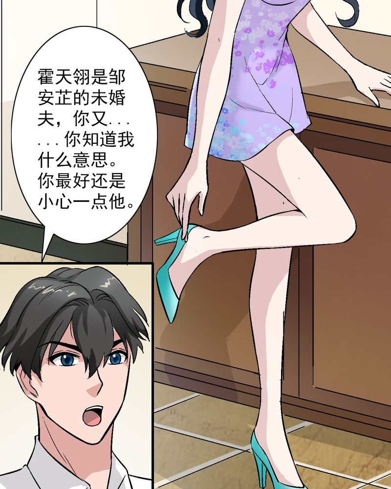 第13章：酒醉的许诺