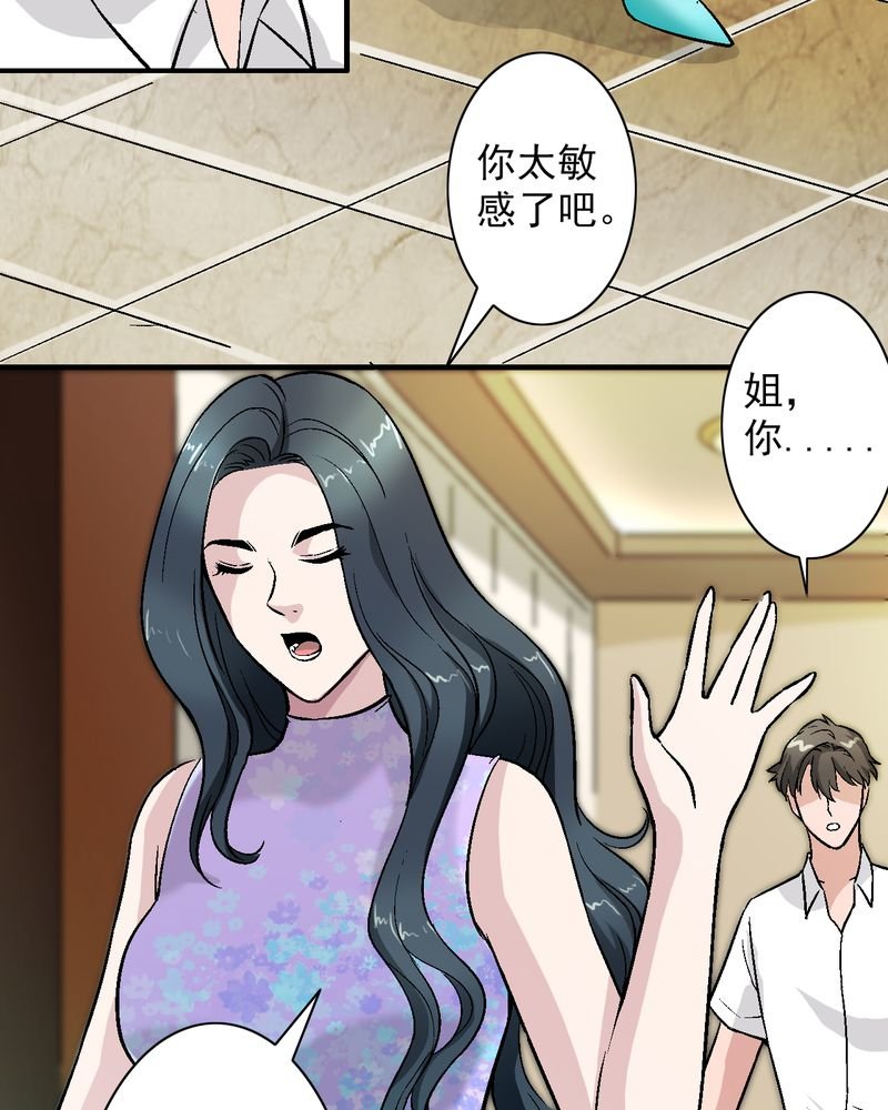 第13章：酒醉的许诺